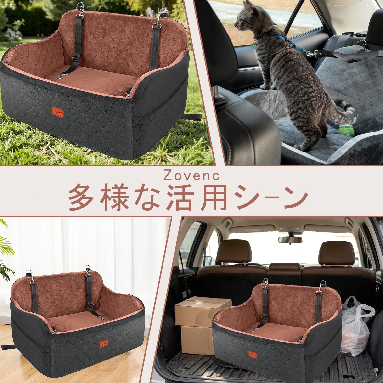 Amazon.co.jp: Zovenc 犬用 ドライブボックス ペットドライブベッド 車